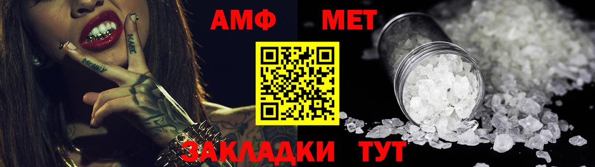 АМФ Premium Тайшет