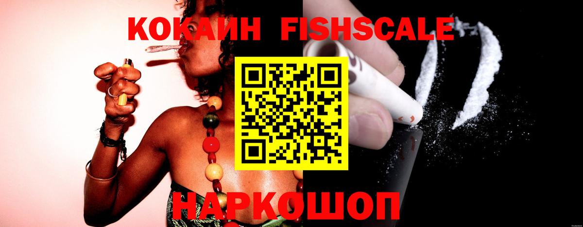 COCAIN Перу Тайшет