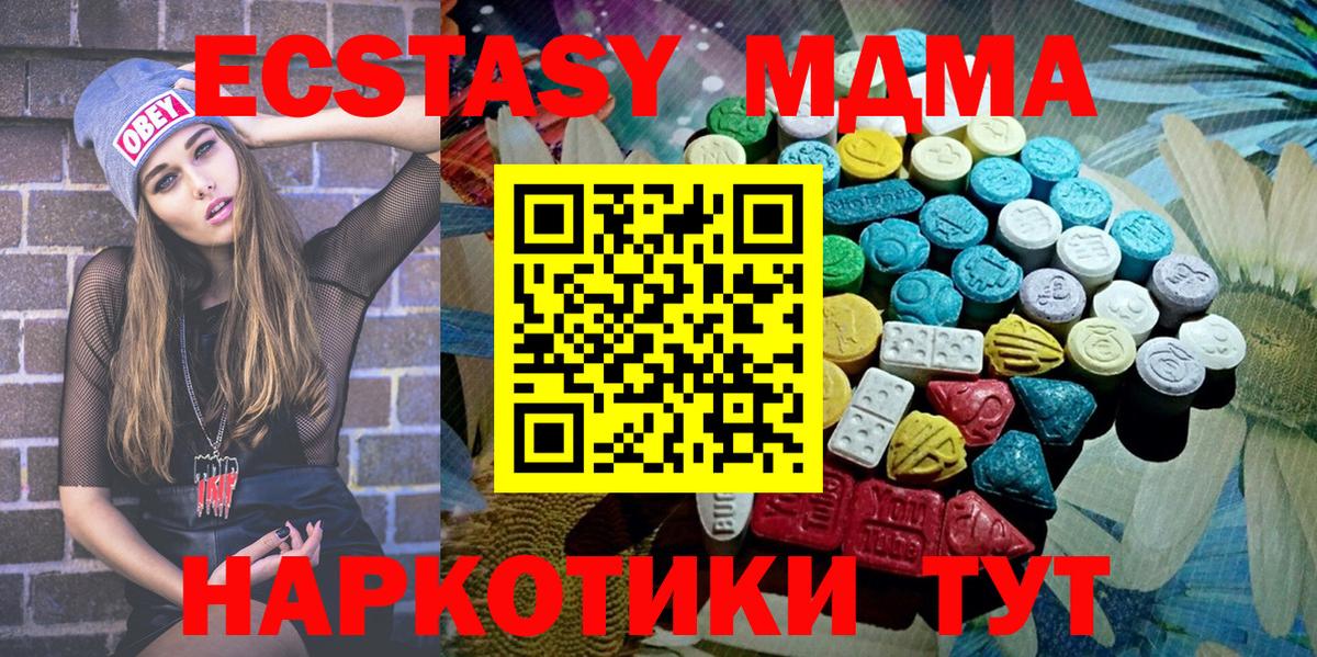 Ecstasy louis Vuitton Тайшет