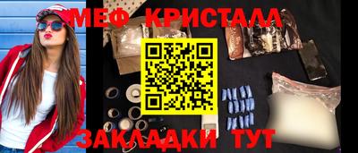 кристаллы Можга