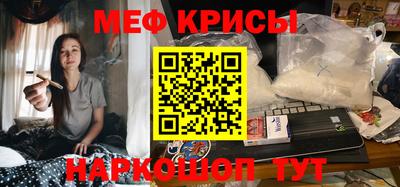 кристаллы Можга