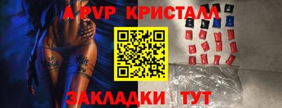 a pvp Можайск