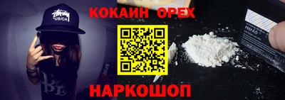 кристаллы Можга