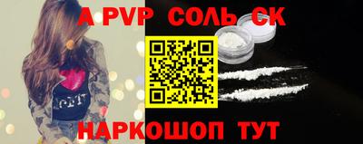 первитин Моздок