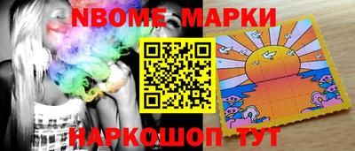 первитин Моздок