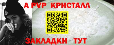 a pvp Можайск