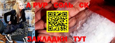 кристаллы Можга
