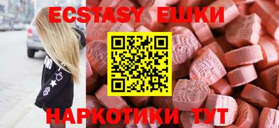кристаллы Можга