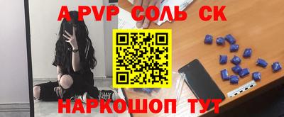 первитин Моздок