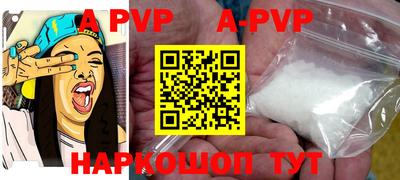 первитин Моздок