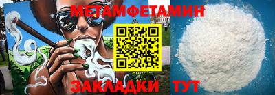 кристаллы Можга