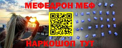 первитин Моздок