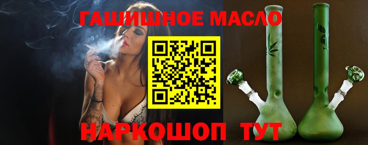 где найти   ТГК жижа  Вход с VPN  Тайшет 