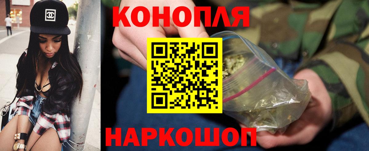 МАРИХУАНА SATIVA & INDICA  Вход с VPN  Бошки Шишки конопля  Бошки Шишки Amnesia  Марихуана THC 21%  Тайшет 